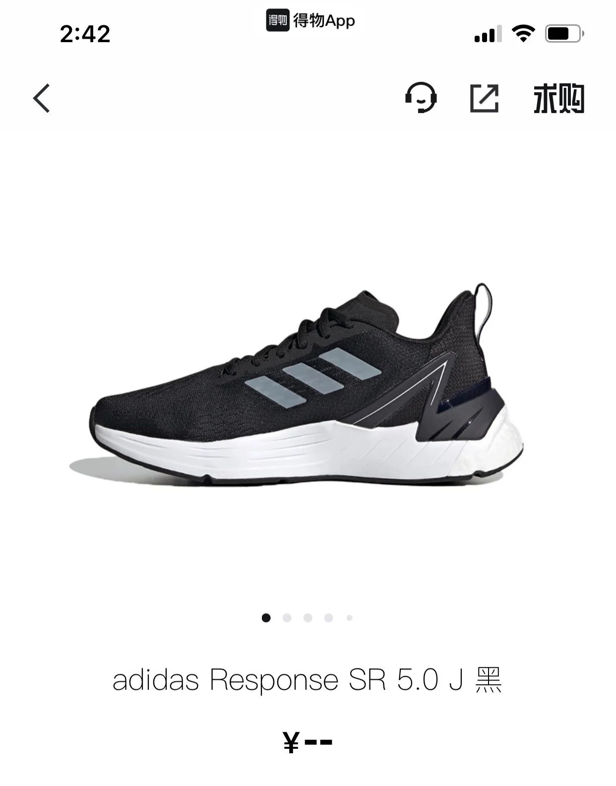 Adidas Response SR 5.0 J