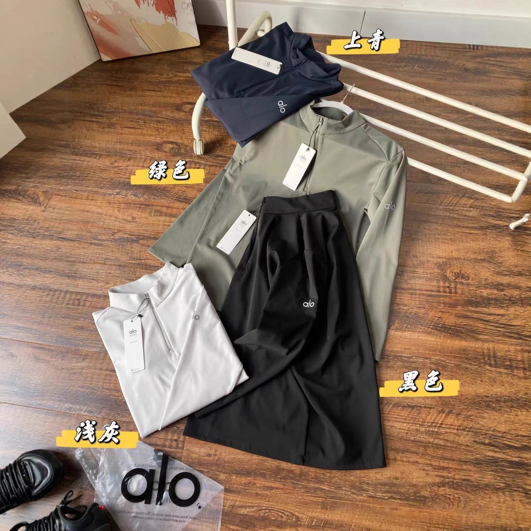 Alo Yoga Half-Zip Lo