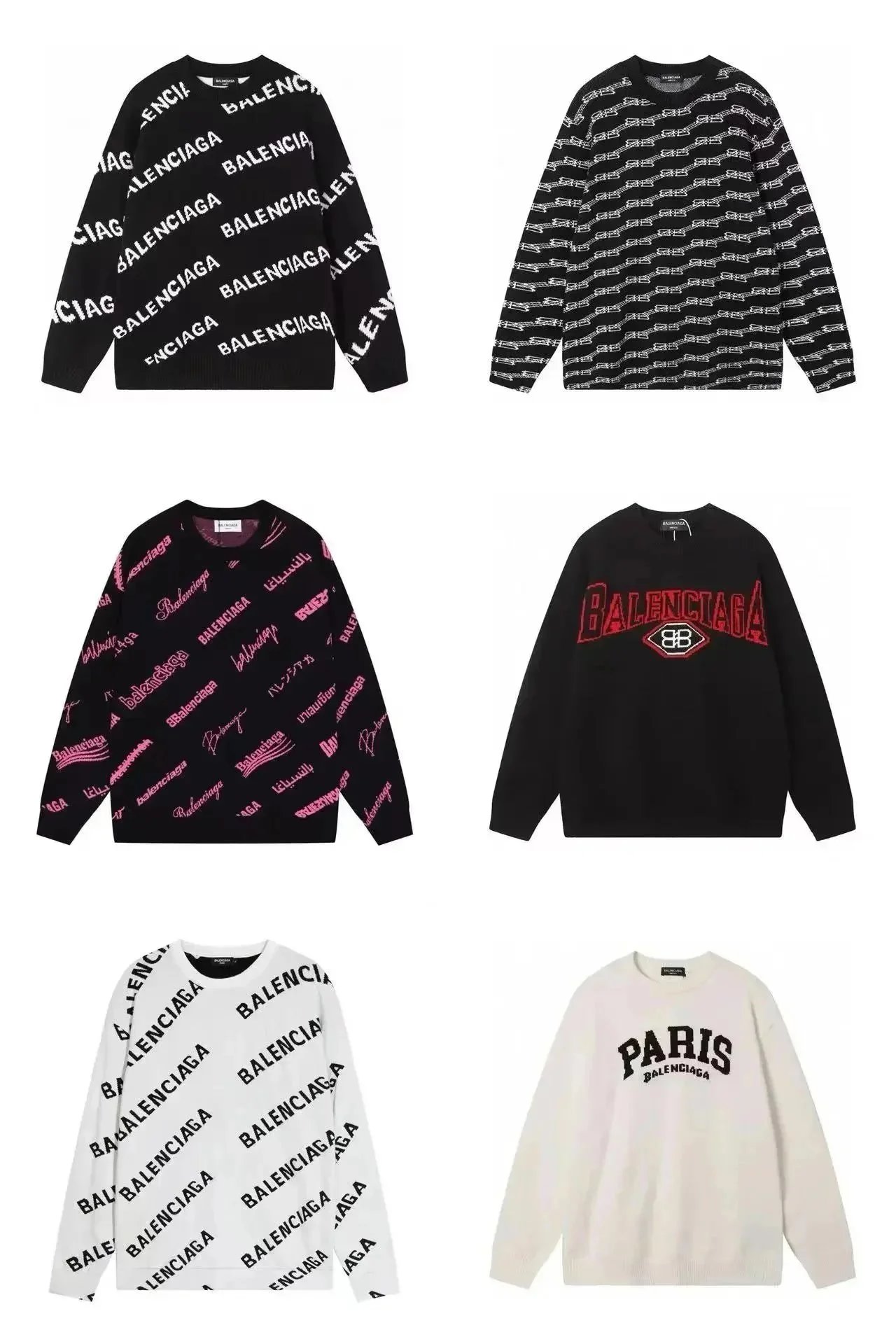 Balenciaga Logo Prin