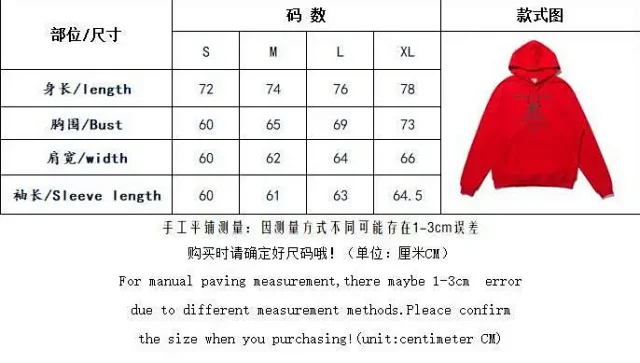 Vetements Hoodies & Sweatshirts VET-206 graphic pullover hoodie product detail image 1