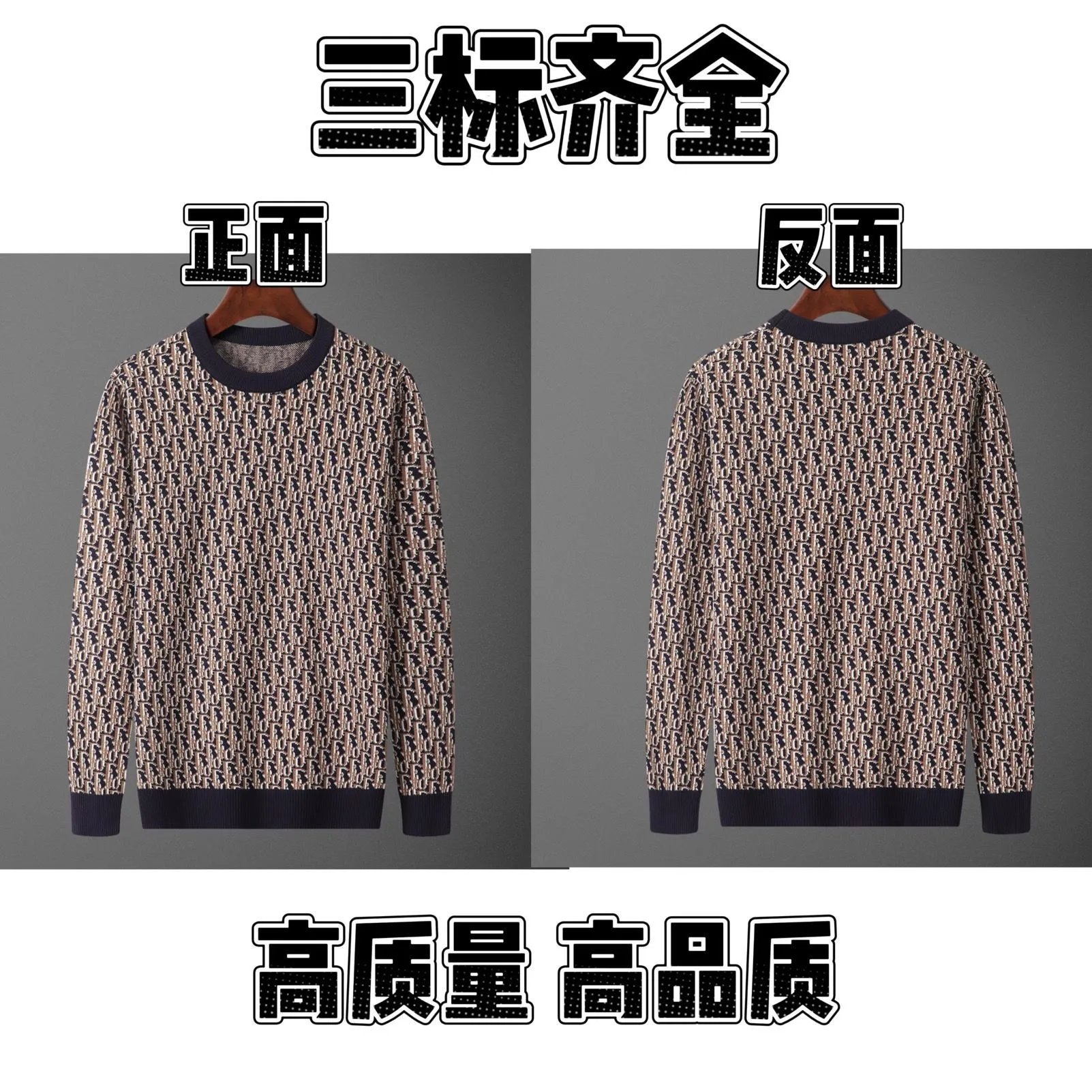 Logo Knit Sweater 2025 photo 6
