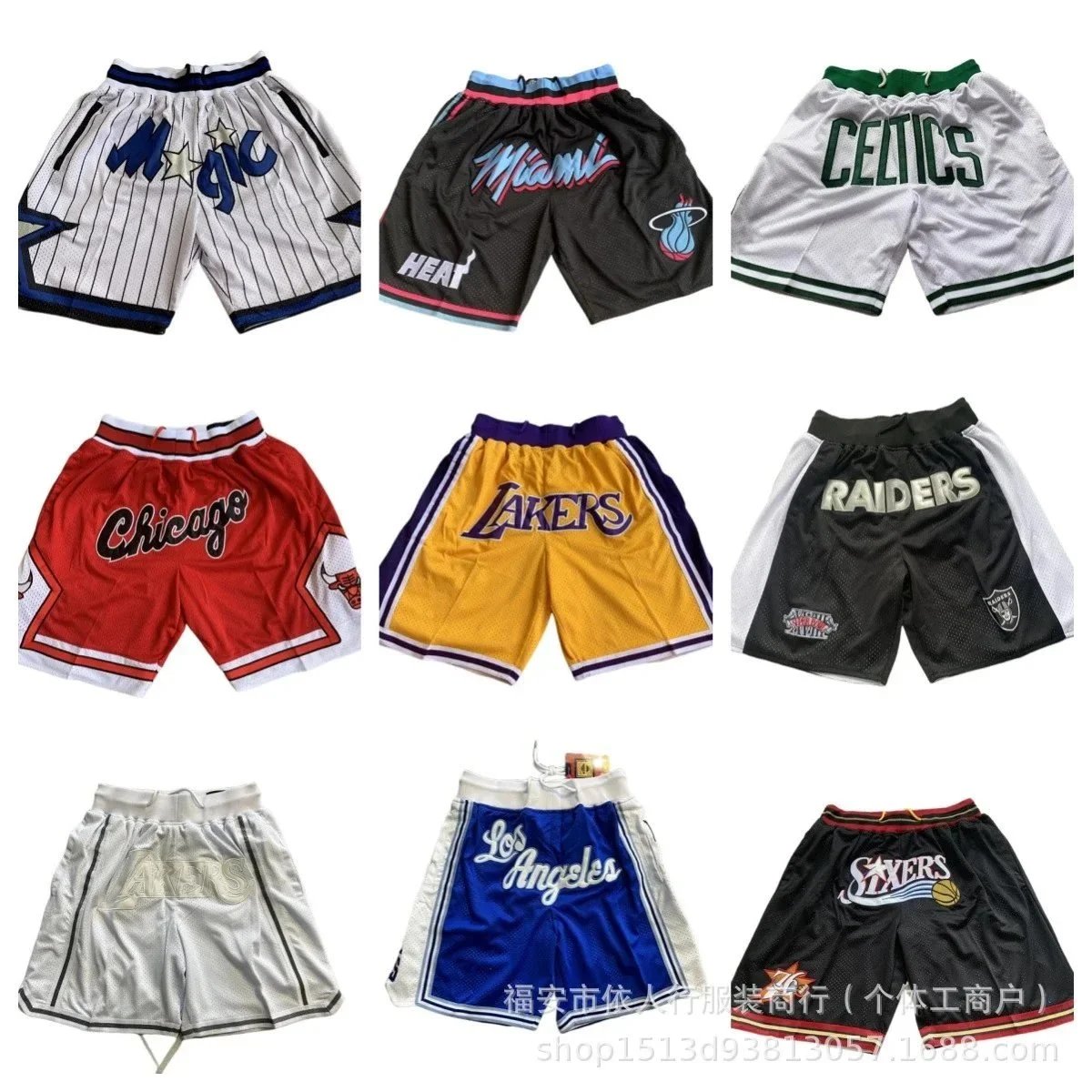 NBA Shorts (30+ colors)