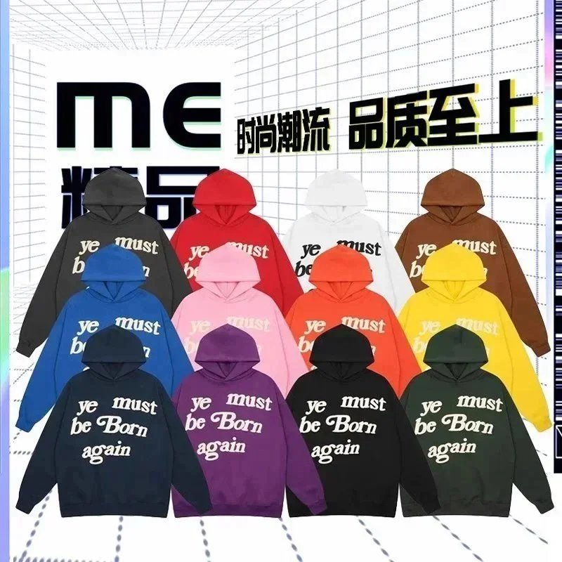 Kanye West Hoodies