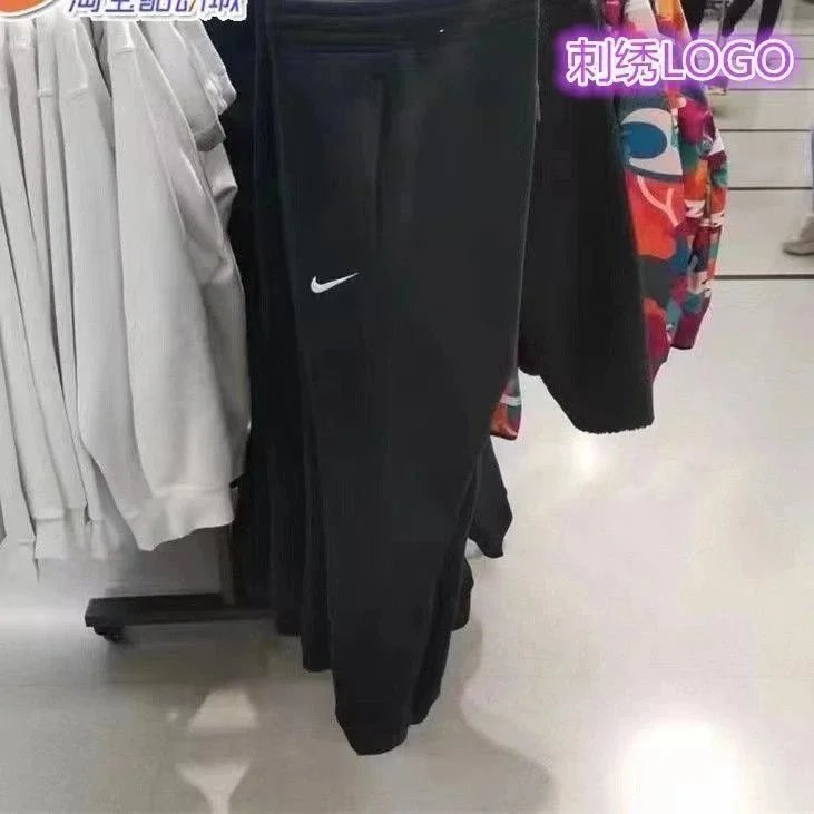 Nike Sportswear Club Fleece Joggers