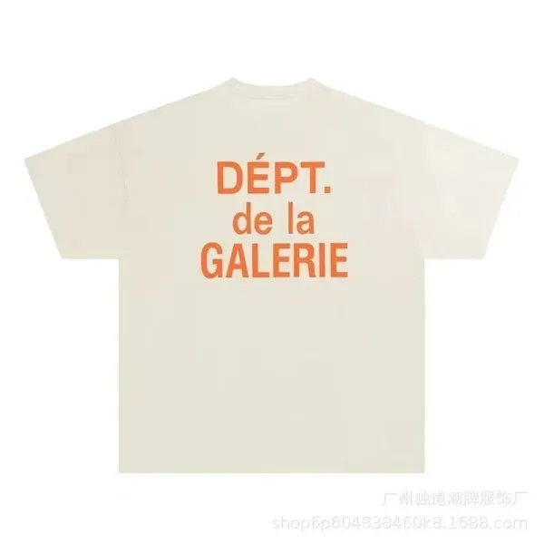 Dépt. de la Galerie Graphic Print Beige T-Shirt - 1