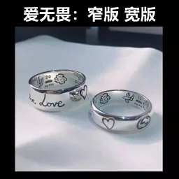 thumbnail for High version ancient double G ring sterling silver skull elf love fearless ceramic hollow personality male and female ring couple ring