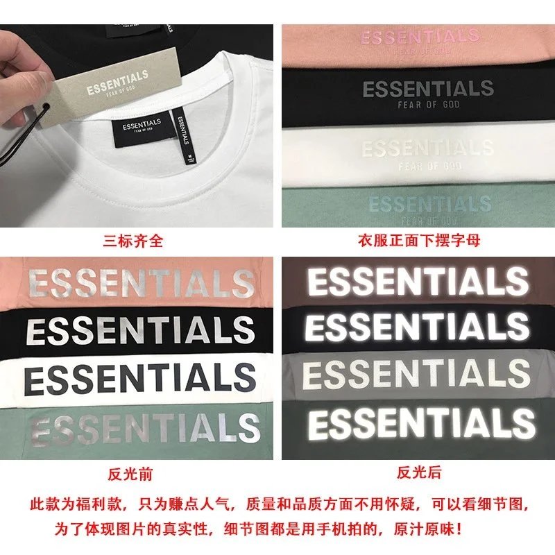 Essentials T-Shirts Fear of God reflective logo short-sleeve T-shirt image 3