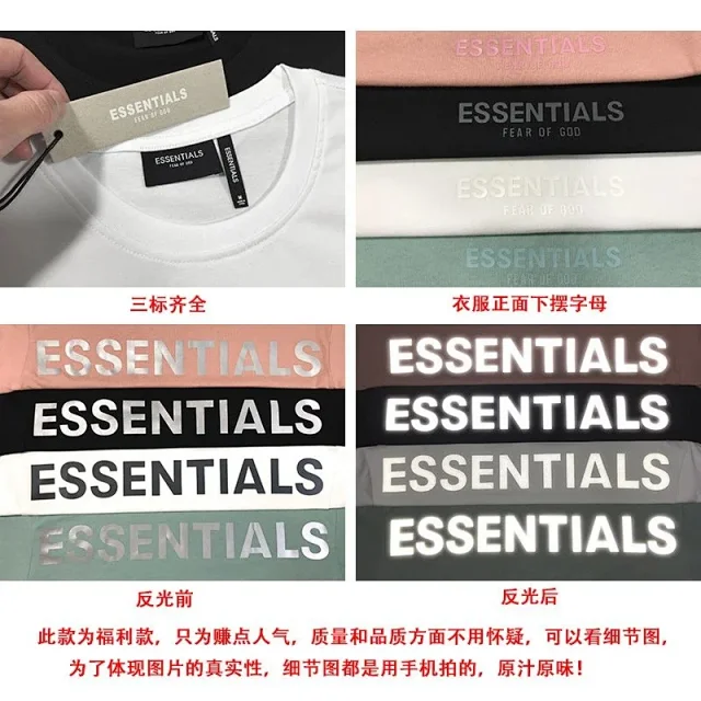 Essentials T-Shirts Fear of God reflective logo short-sleeve T-shirt product detail image 4