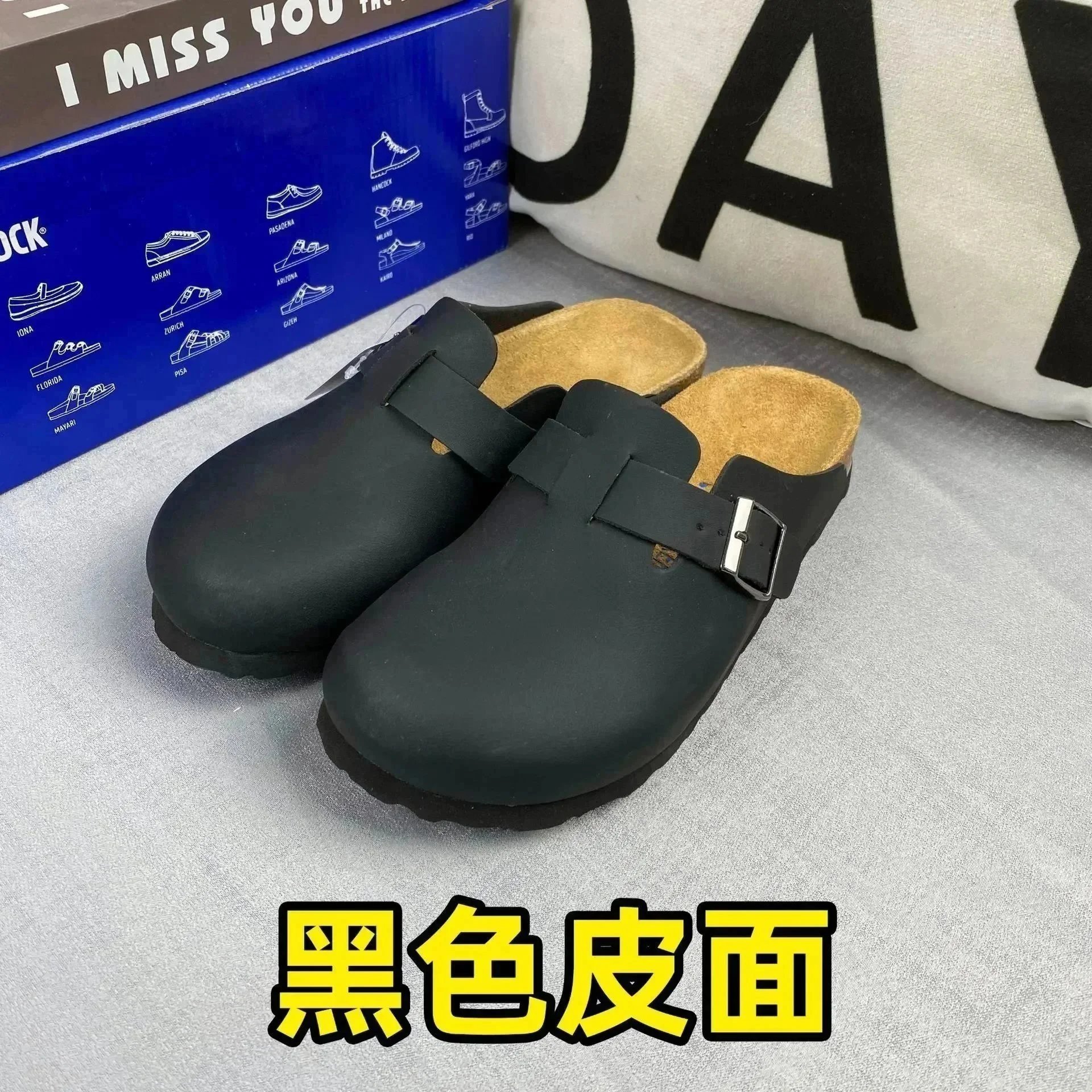 Black Leather Slippers
