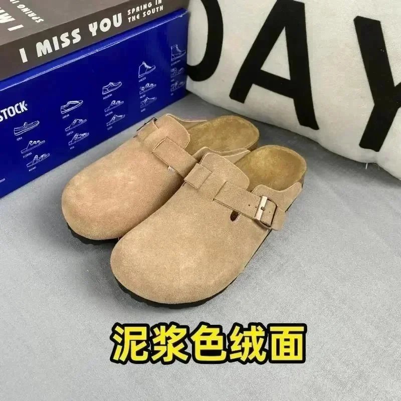 Mud Brown Suede Slippers