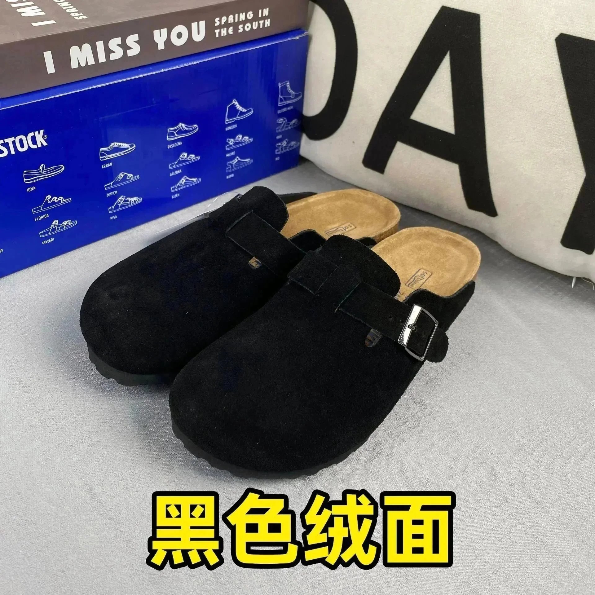 Black Suede Slippers