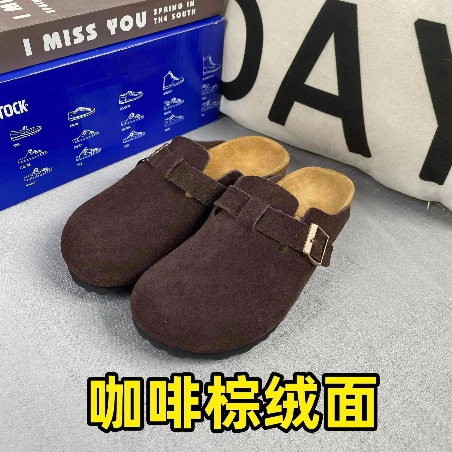 Coffee Brown Suede Slippers