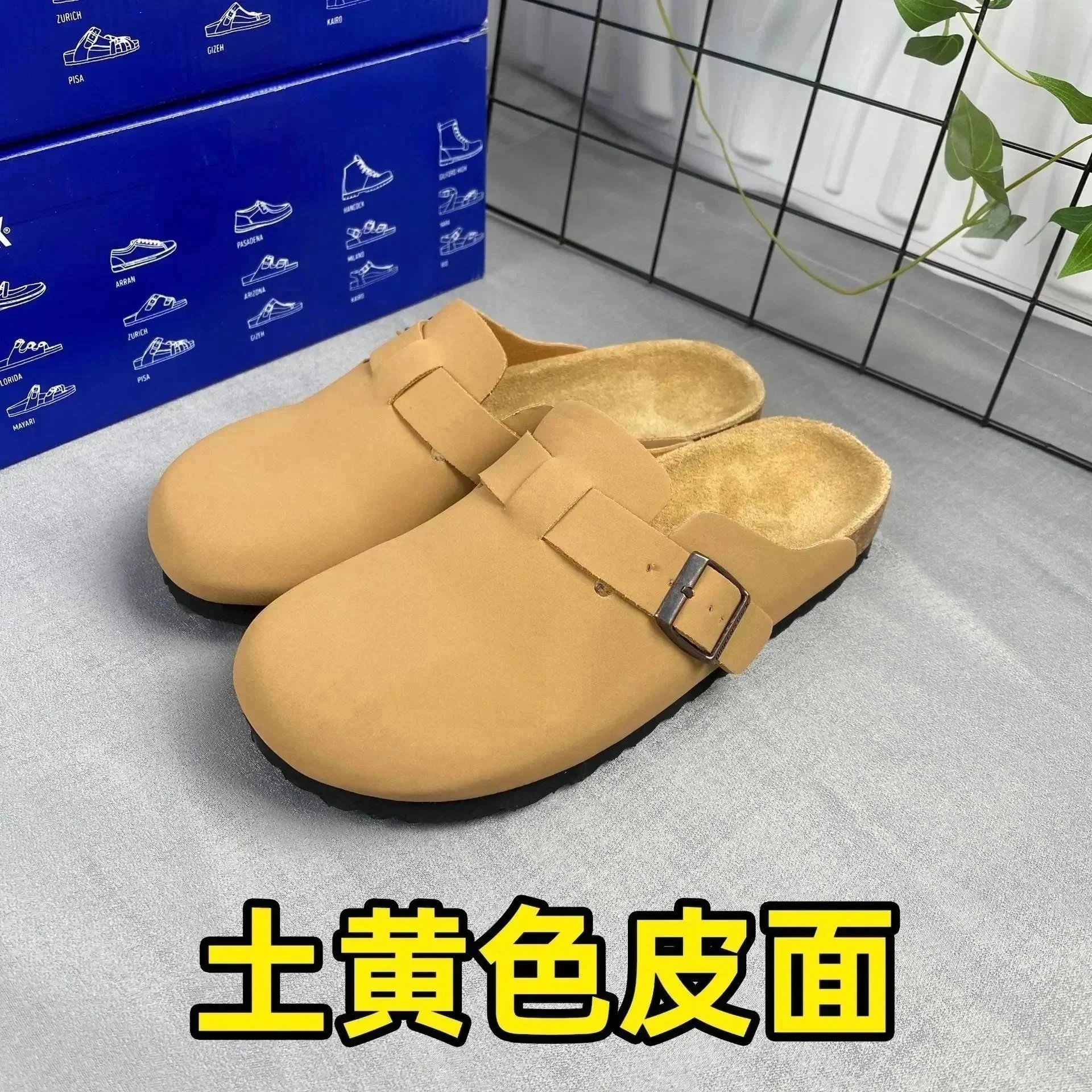Tan Leather Slippers