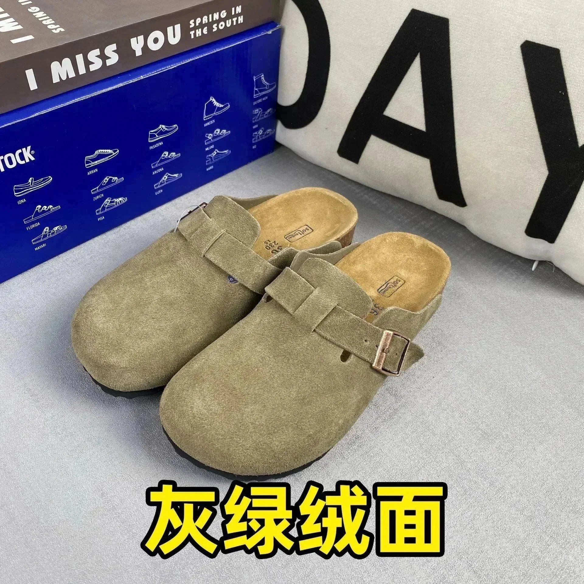 Gray-Green Suede Slippers