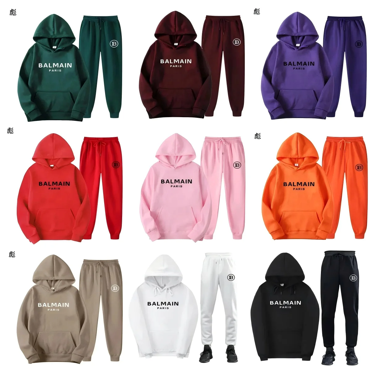 Balmain Logo Hoodie 
