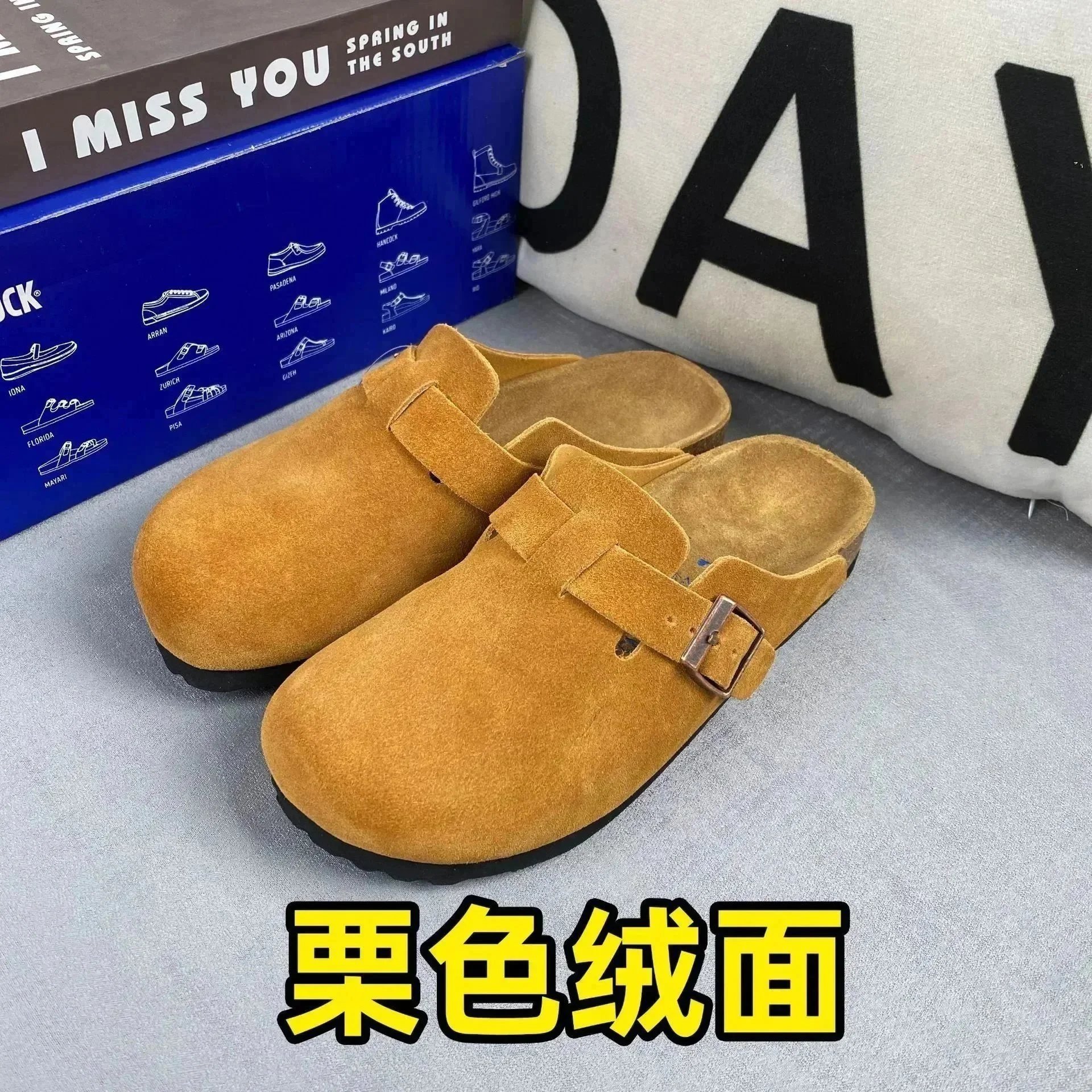 Maroon Suede Slippers