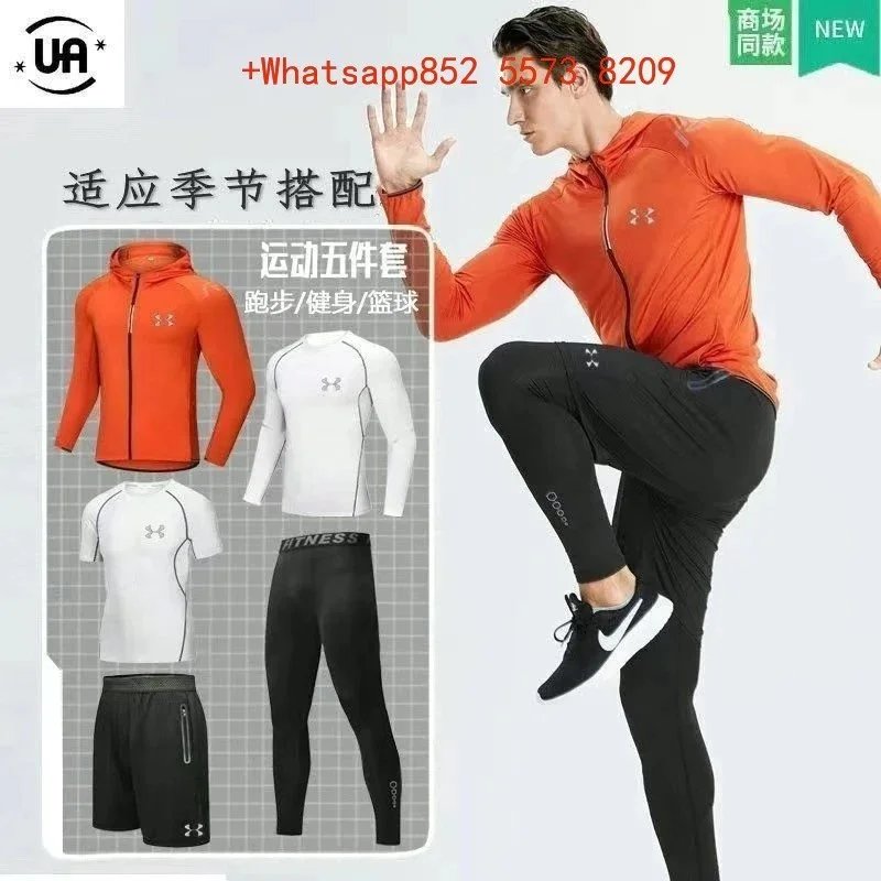 Nike Jackets Hooded colour-block zip windbreaker — UA Black, White, and Orange Five-Piece Set (Reflective)