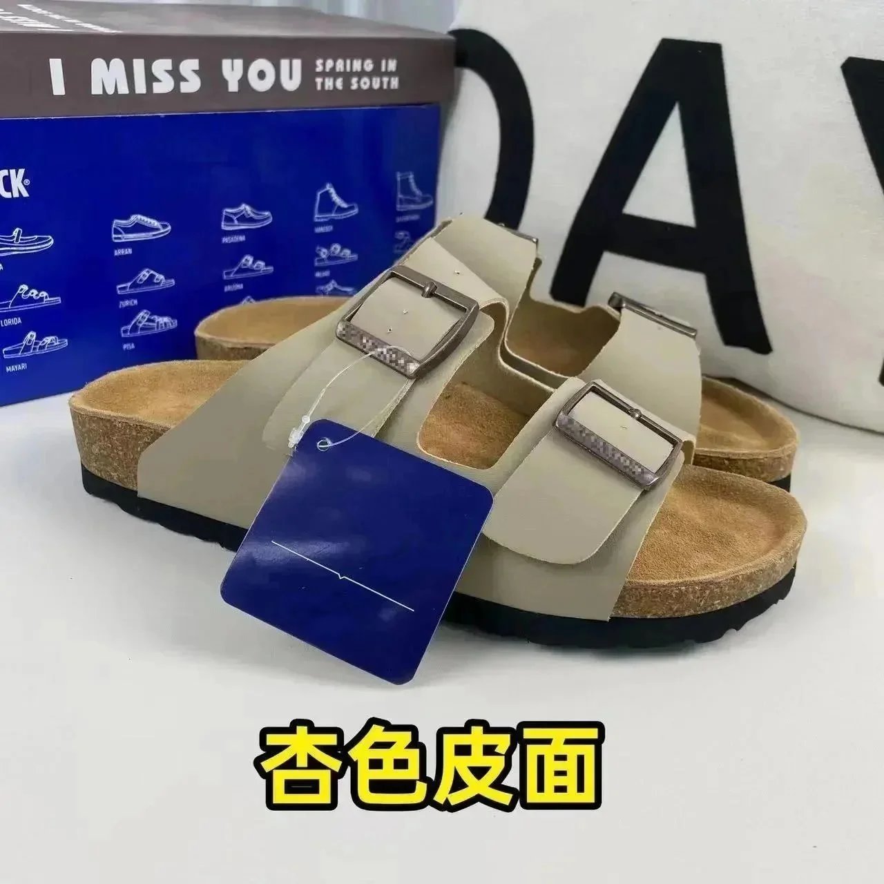 Beige Leather Sandals