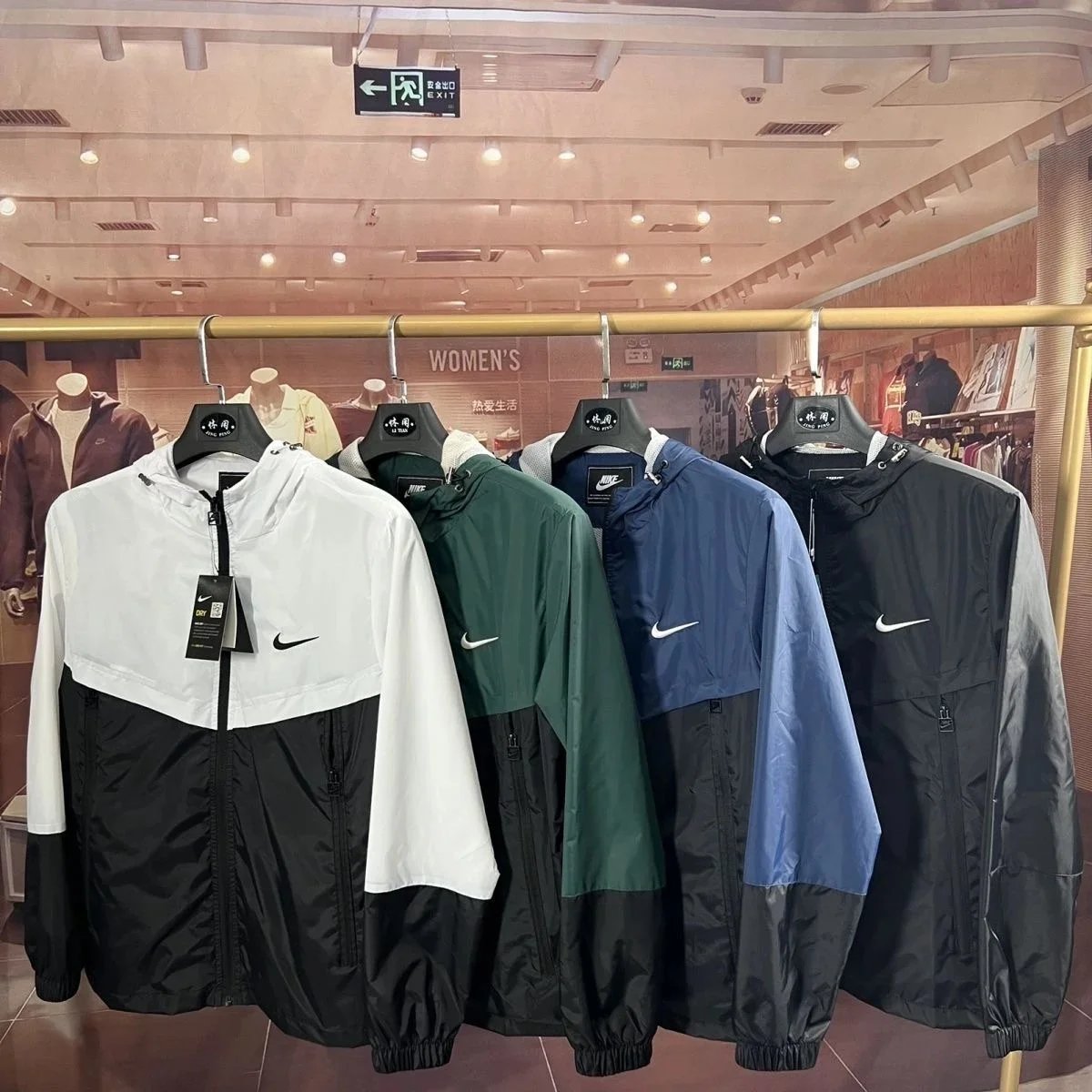 Nike Jackets Hooded colour-block zip windbreaker — Green jacket