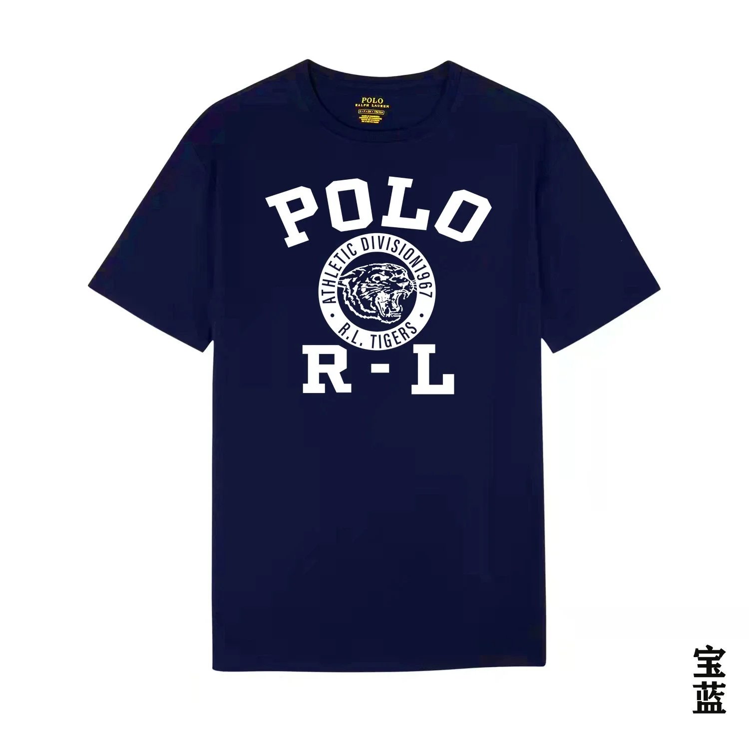 Polo Ralph Lauren T-Shirts Player Graphic image 11