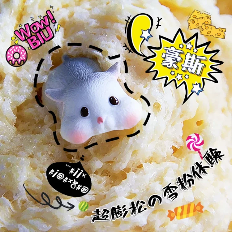 仓鼠豪斯比利花园史莱姆雪粉泥千丝泥slime粘土儿童彩泥玩具套盒 仓鼠豪斯比利花园史莱姆雪粉泥千丝泥slime粘土儿童彩泥玩具套盒