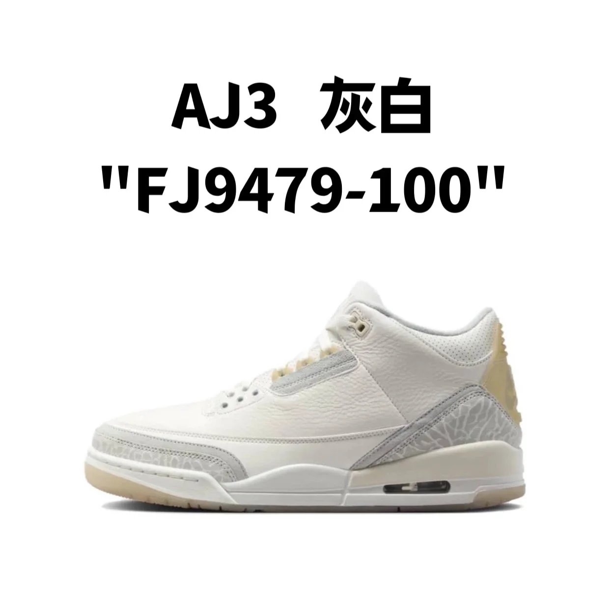 Air Jordan 3 Shoes photo 2