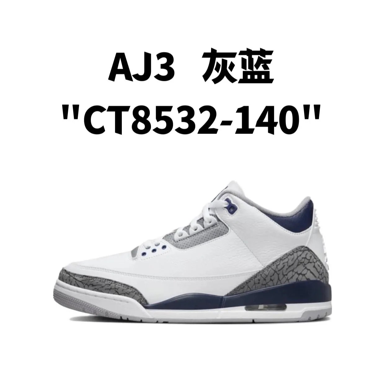 Air Jordan 3 Shoes photo 5