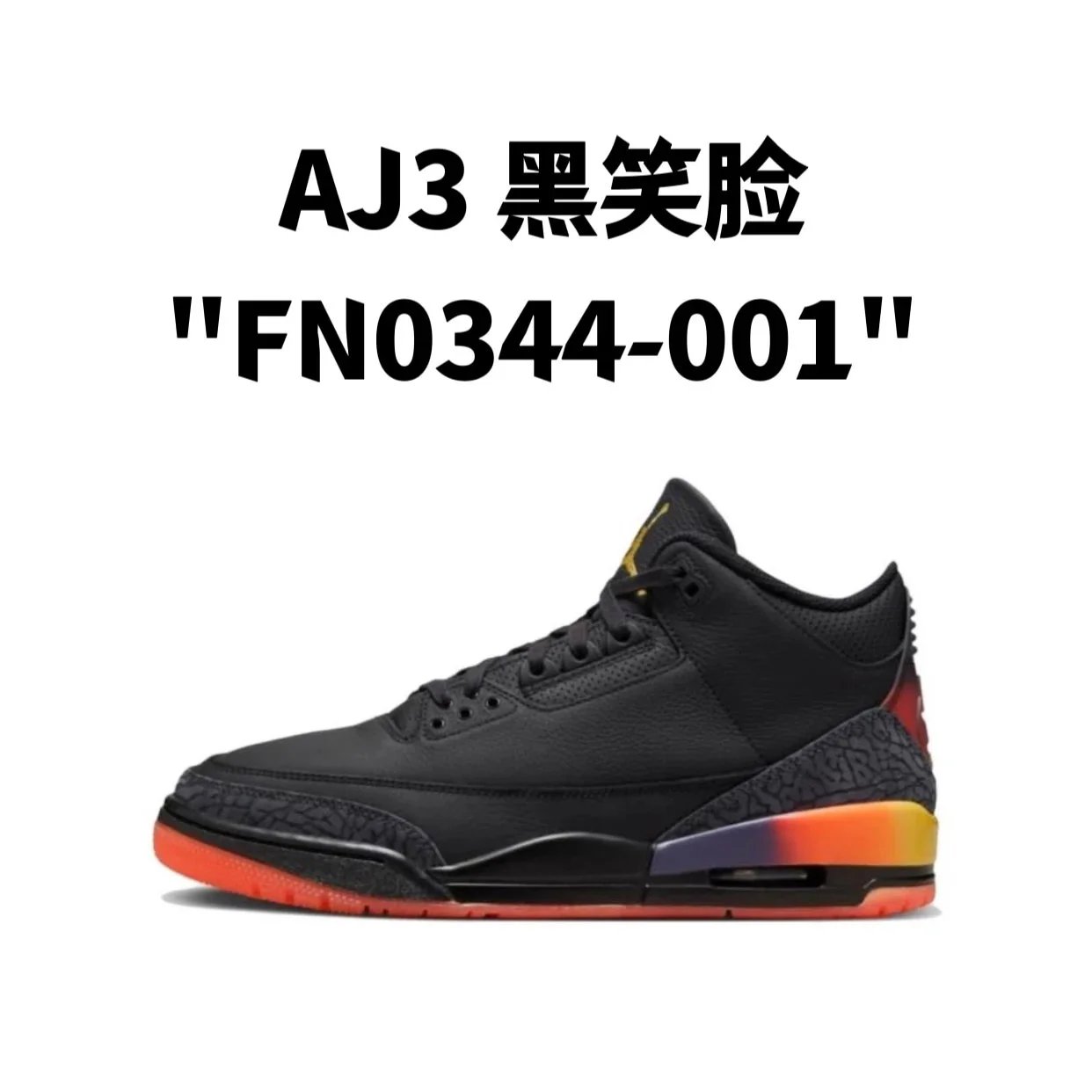 Air Jordan 3 Shoes photo 4