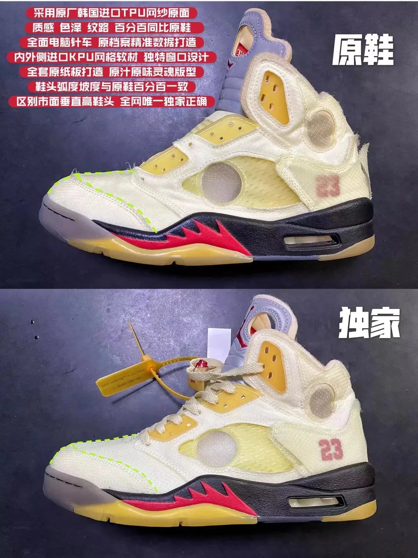 Off-White x Air Jordan 5 Retro 'Sail' Sneakers Basketball Shoes - 2