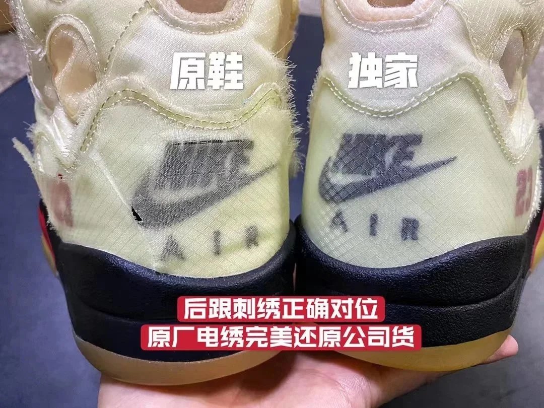 Off-White x Air Jordan 5 Retro 'Sail' Sneakers Basketball Shoes - 4
