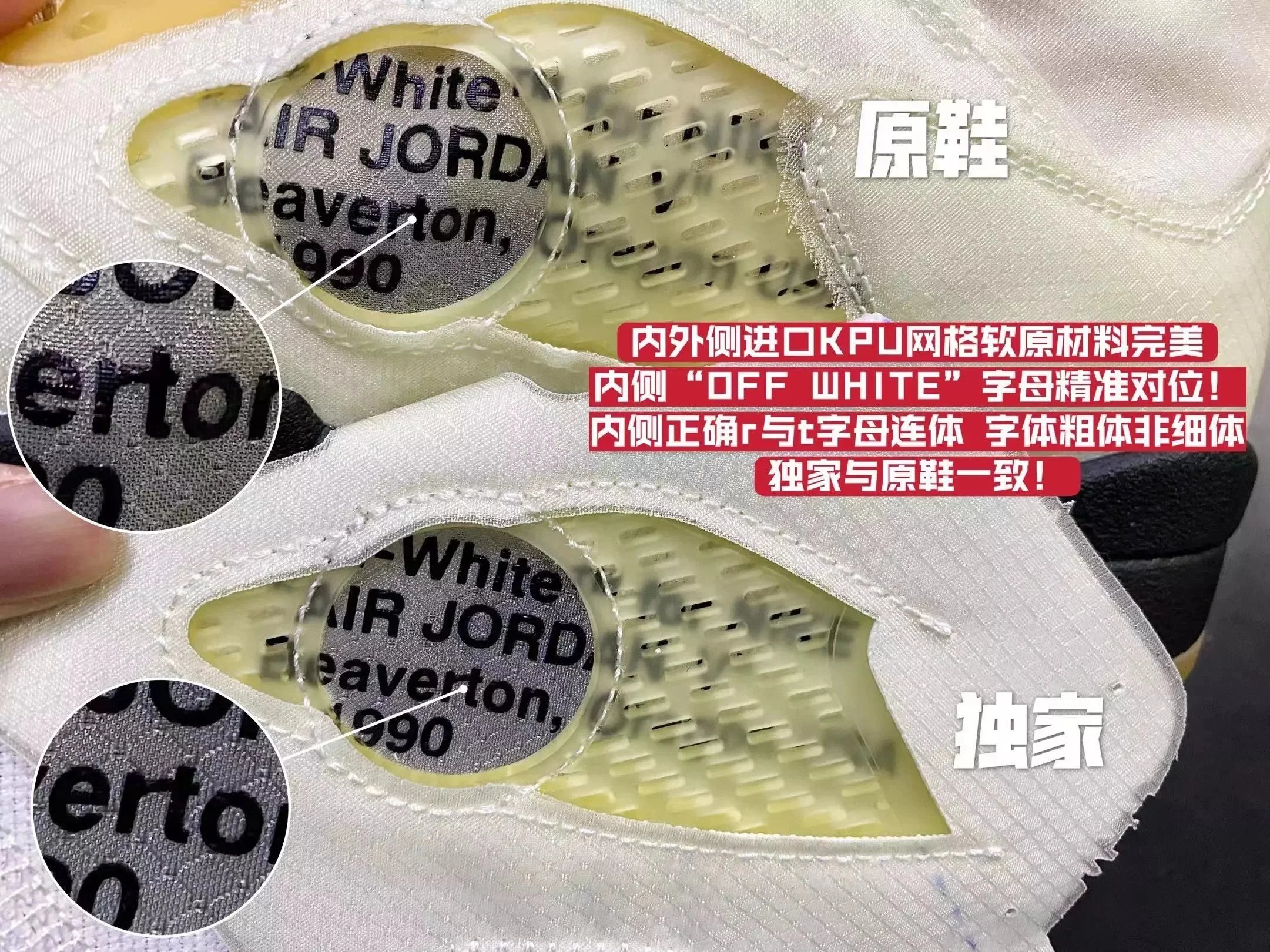 Off-White x Air Jordan 5 Retro 'Sail' Sneakers Basketball Shoes - 7