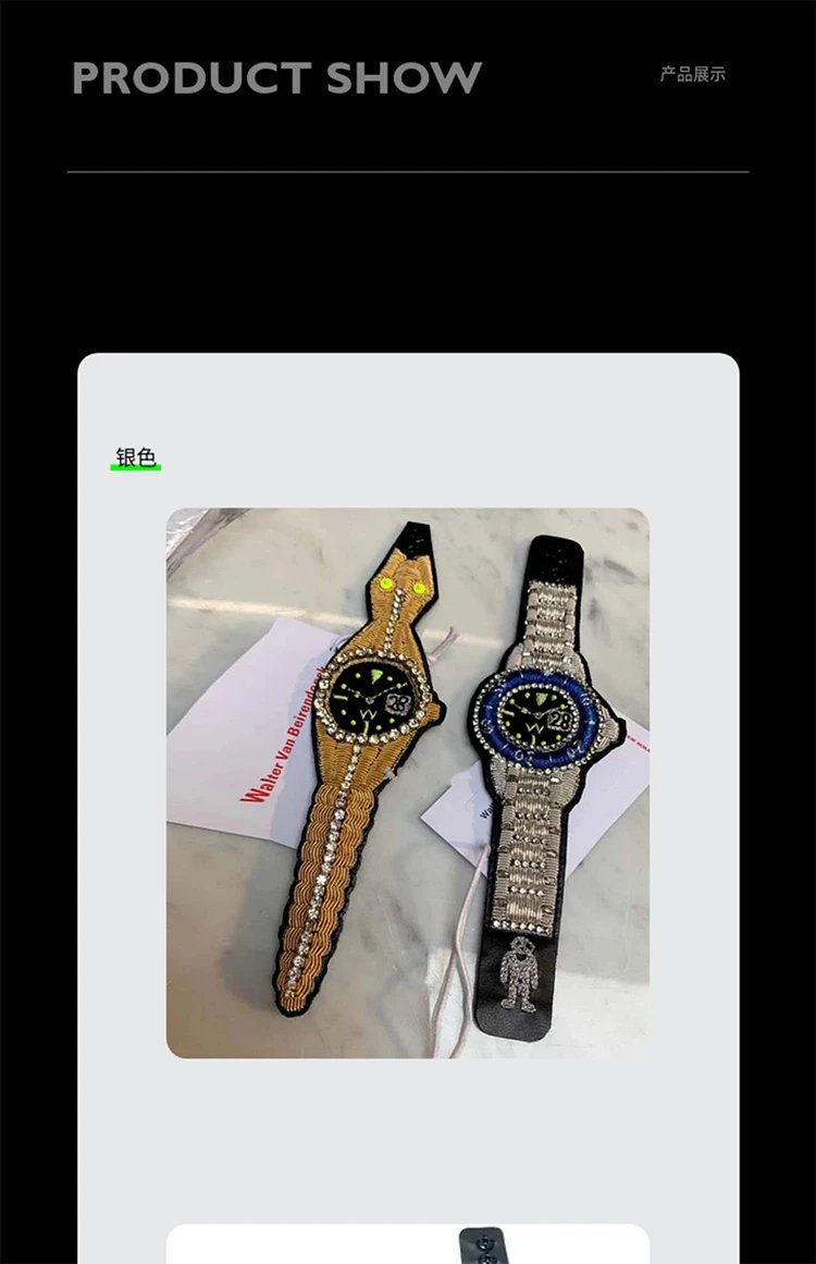 Walter Van Beirendonck x Design Watch Keychain Multicolor Accessories - 5