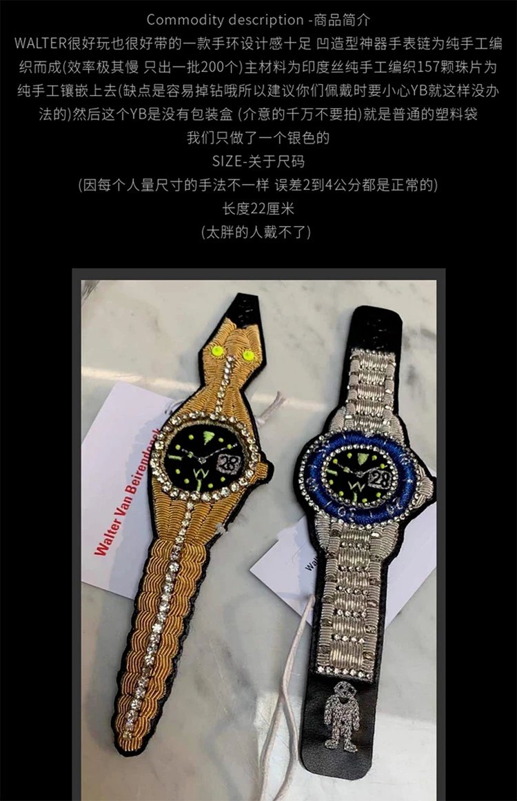 Walter Van Beirendonck x Design Watch Keychain Multicolor Accessories - 3