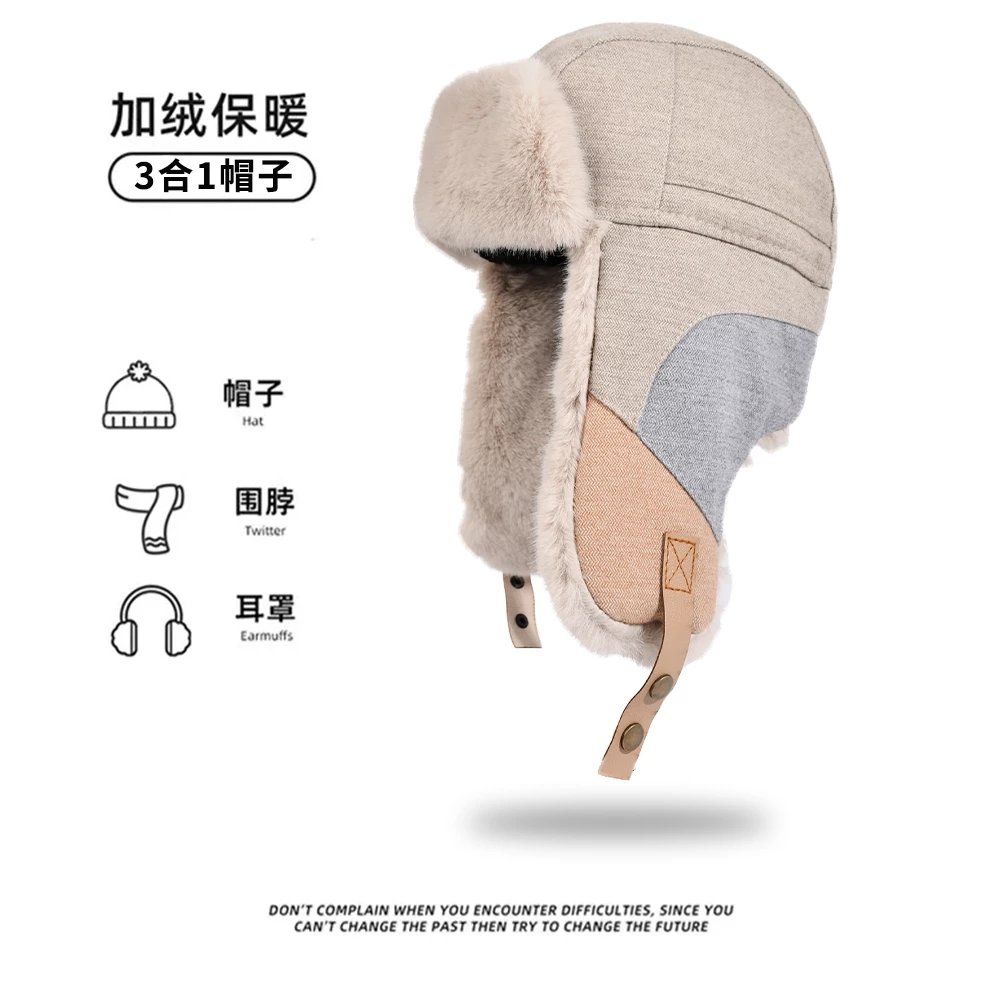 Design 3-in-1 Fleece-Lined Aviator Hat Beige
