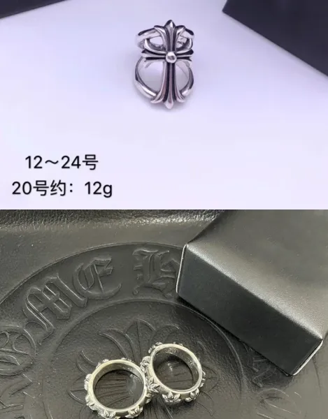 Chrome Hearts Cross Skull Ring Silver Jewelry - 6