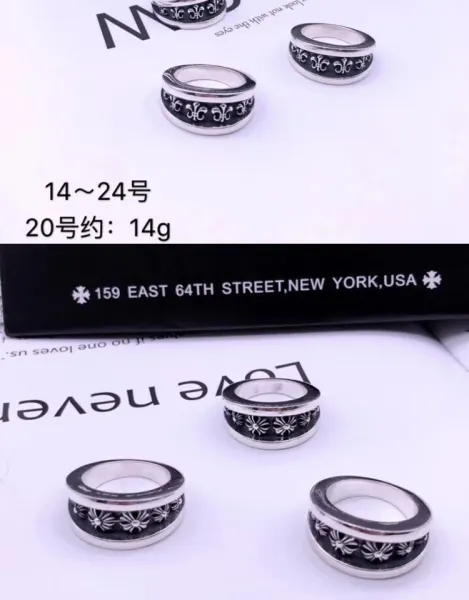 Chrome Hearts Cross Skull Ring Silver Jewelry - 10