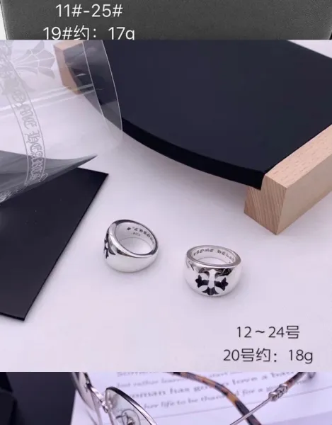 Chrome Hearts Cross Skull Ring Silver Jewelry - 16