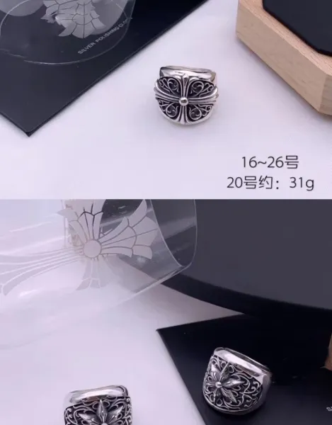 Chrome Hearts Cross Skull Ring Silver Jewelry - 32