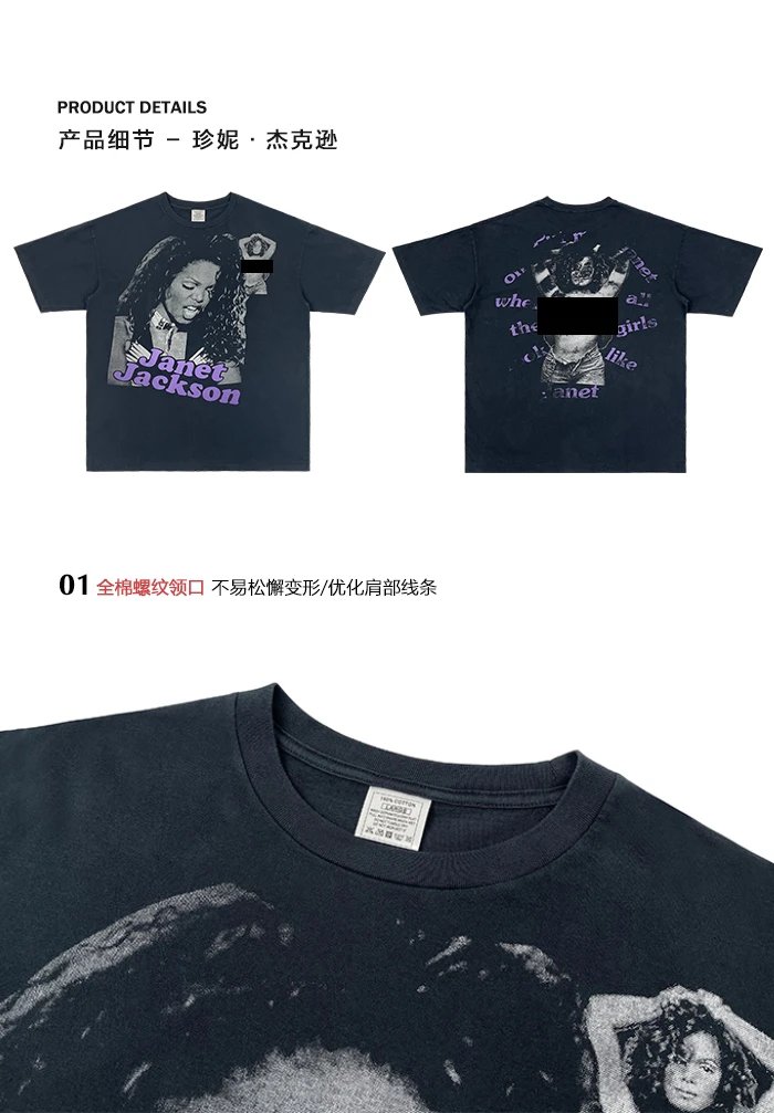 Gallery Dept. Janet Jackson Graphic Tee Navy - 15