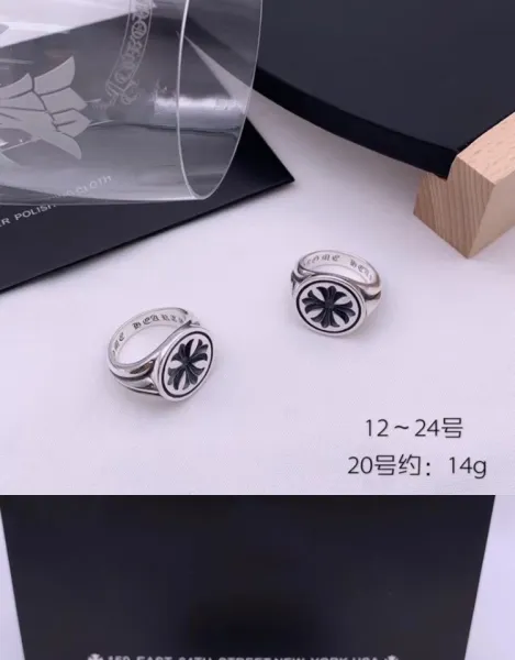 Chrome Hearts Cross Skull Ring Silver Jewelry - 12