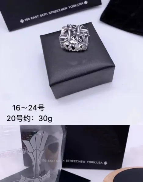 Chrome Hearts Cross Skull Ring Silver Jewelry - 31