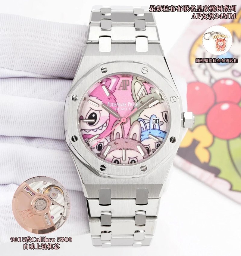 BAPE watch