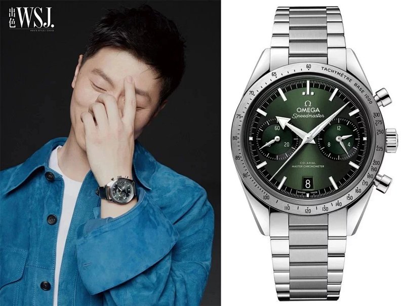 Watch from Three-legged