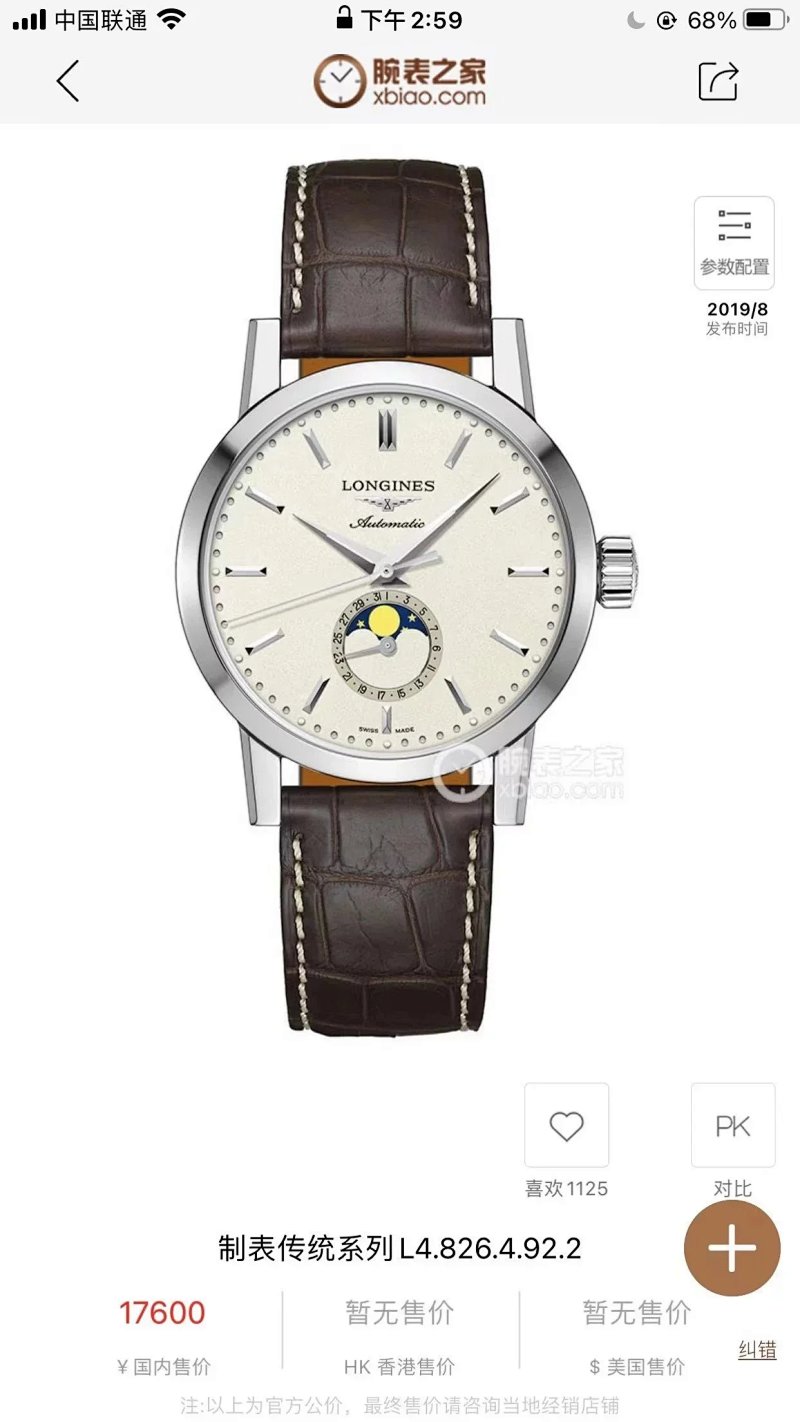 AI Longines L4.826.4.92.2