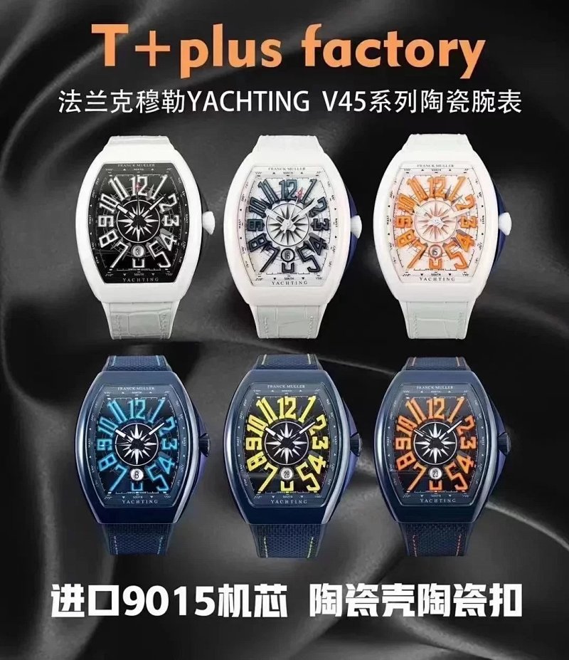 Watch from Three-legged