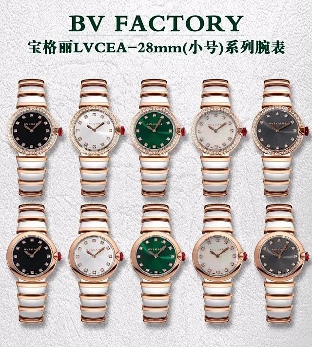 Watch from Three-legged