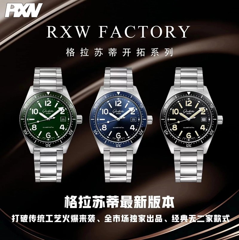 Watch from Three-legged