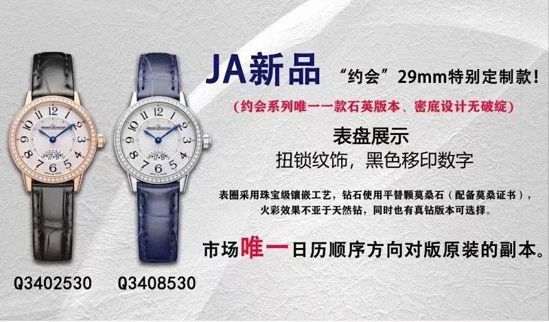 Watch from Three-legged