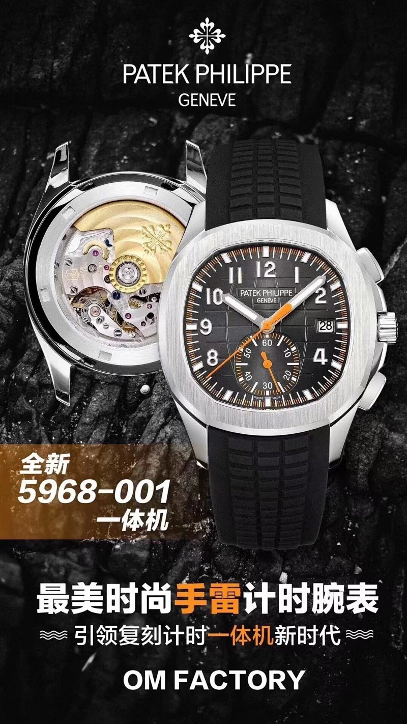 Watch from Three-legged