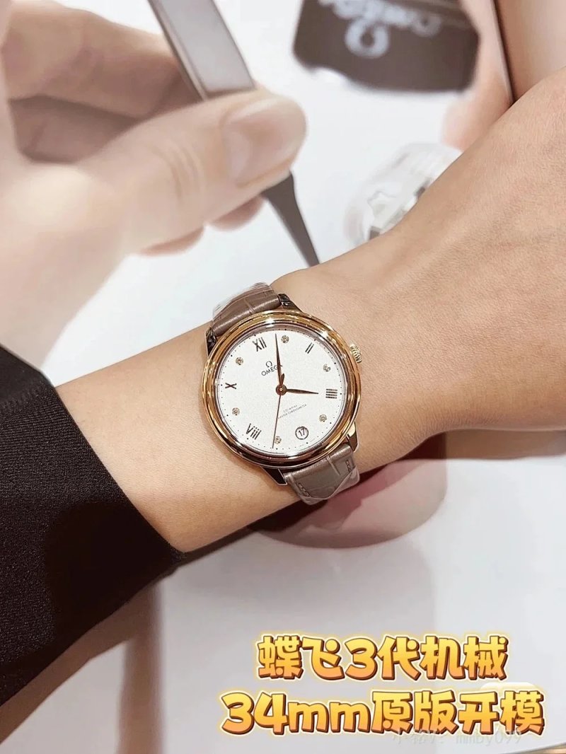 Omega watch